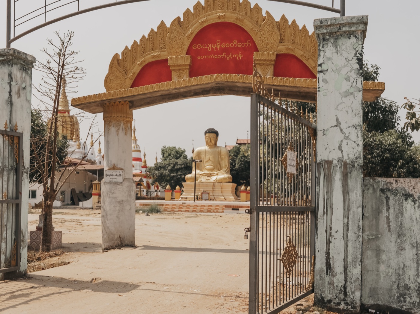 Myanmar ’25 — photograph 185 of 274